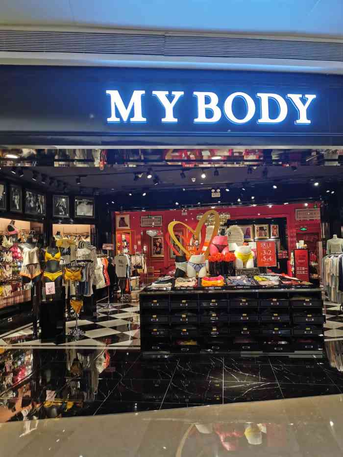 mybody(壹方城购物中心店)-"[愉快][愉快]:它家的内衣