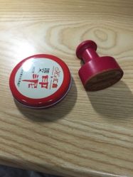 福之龙(刻章店)怎么样,好不好的默认点评-深圳