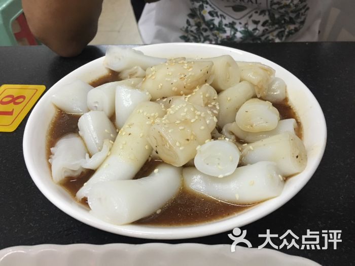 腩汁猪肠粉