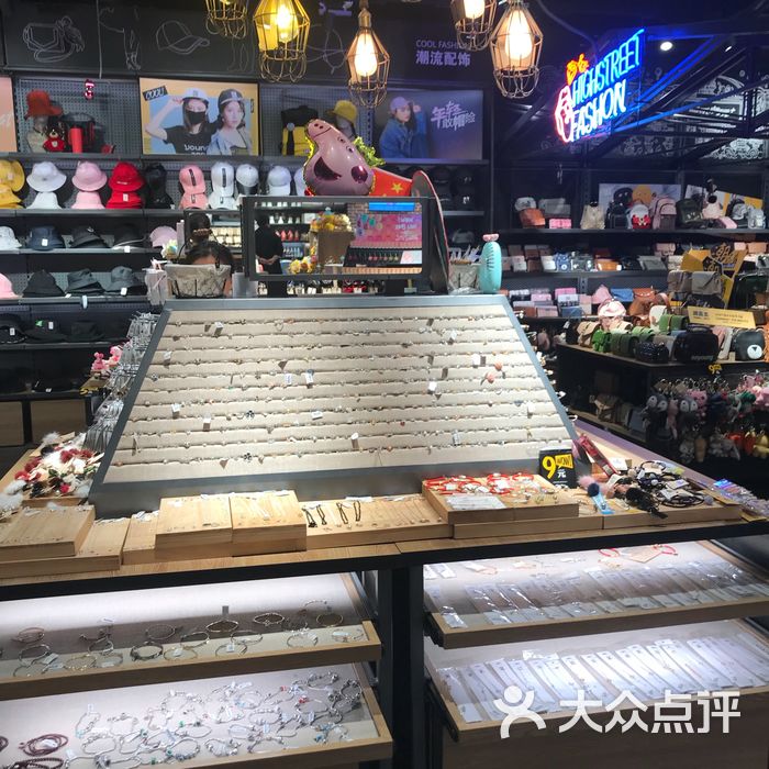 酷乐潮玩