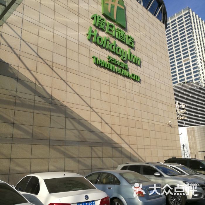 天津水游城假日酒店