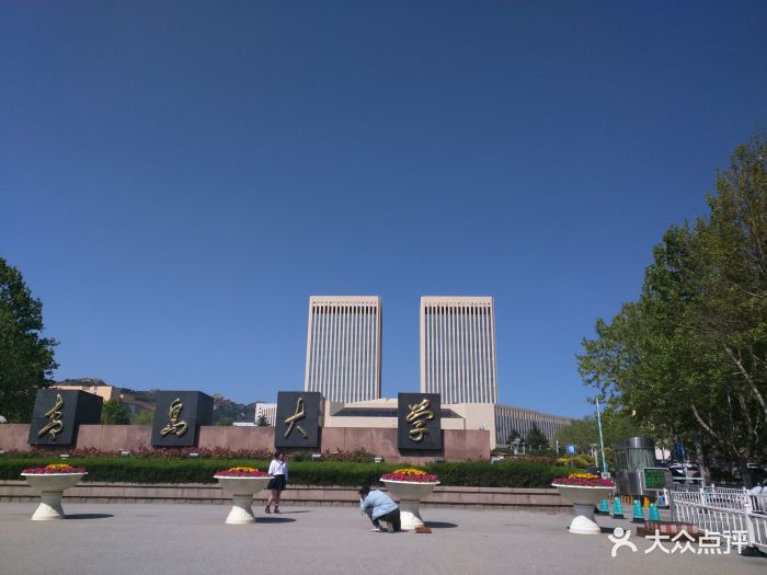 青岛大学(宁夏路中心校区)图片