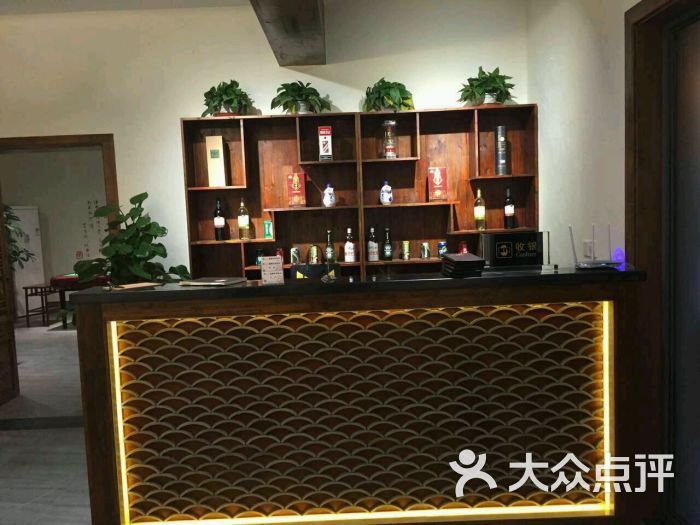 品膳房农家乐 吧台图片
