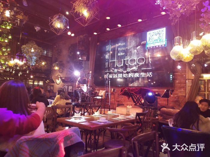 胡桃里音乐酒馆(昙华林店)图片