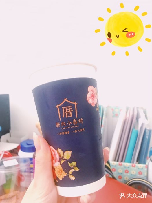厝内小眷村萨兰鲜奶茶图片 - 第5张
