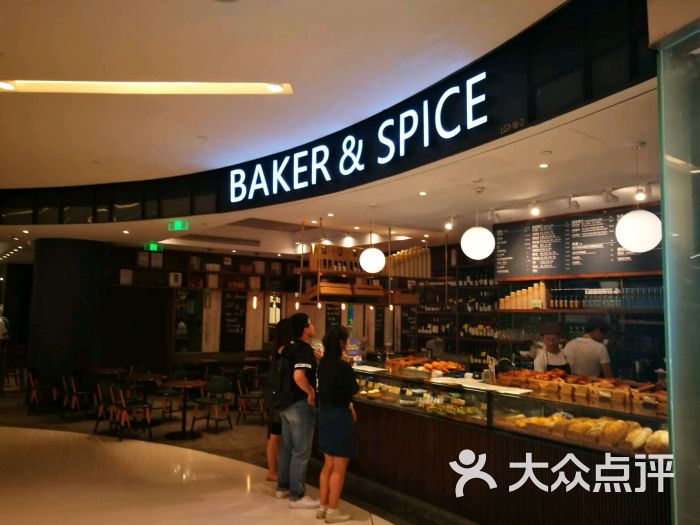 baker&spice(国金中心商场店)图片 - 第445张