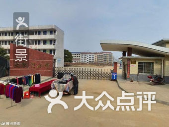 经济开发区英文_武汉 蔡甸区 经济技术开发区实验小学 英语老师