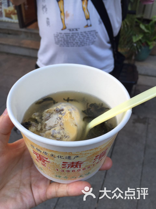 蛋满灌(龙头路91号店)-图片-鼓浪屿美食-大众点评网