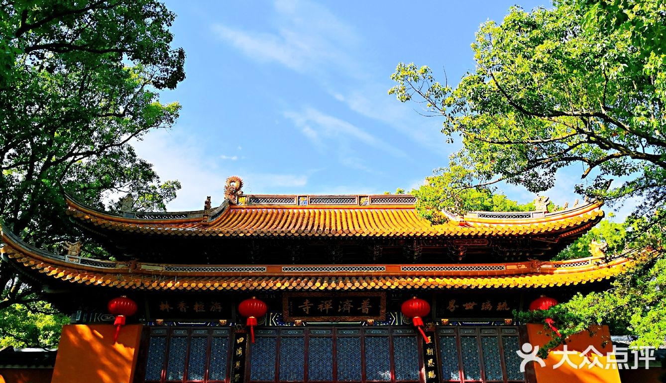 舟山旅游|推荐普陀山寺院之首"普济寺"