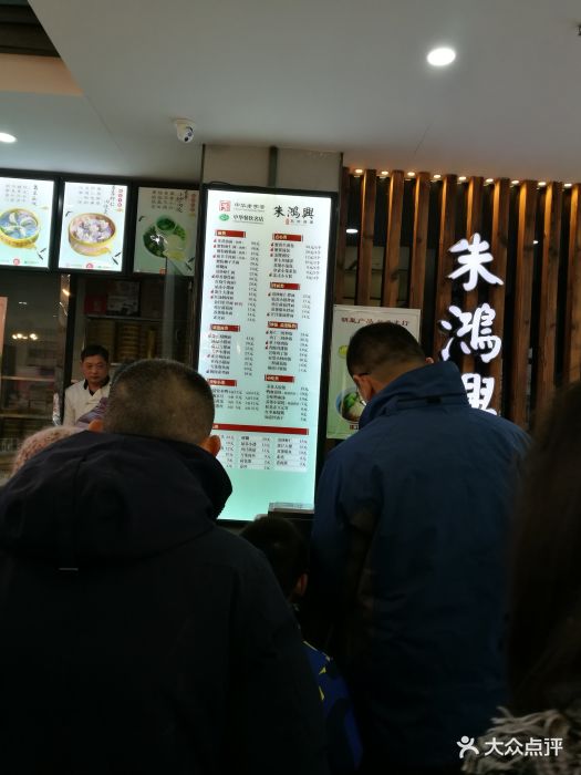 朱鸿兴面馆-图片-南京美食-大众点评网