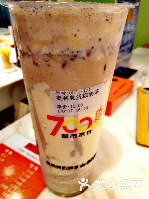 700cc都市茶饮(航洋国际广场店)图片 - 第3张