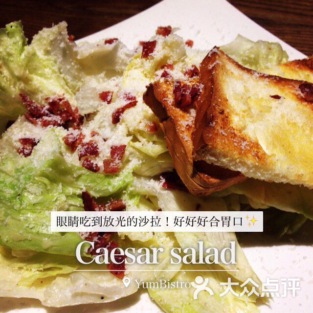 caesarsalad