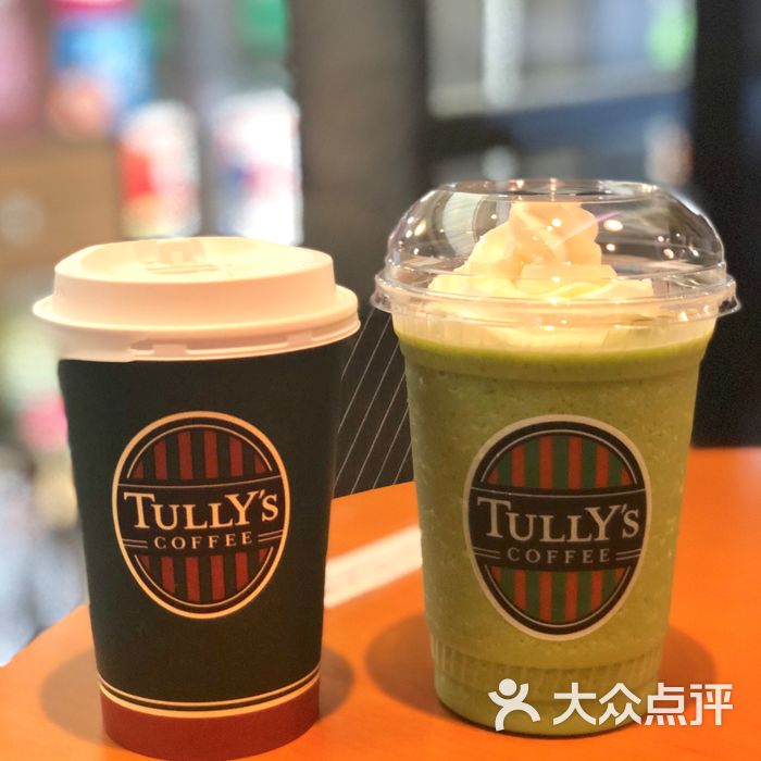 tully"s coffee