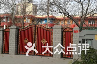 西城区幼儿园排名_西城区大拐棒幼儿园(3)
