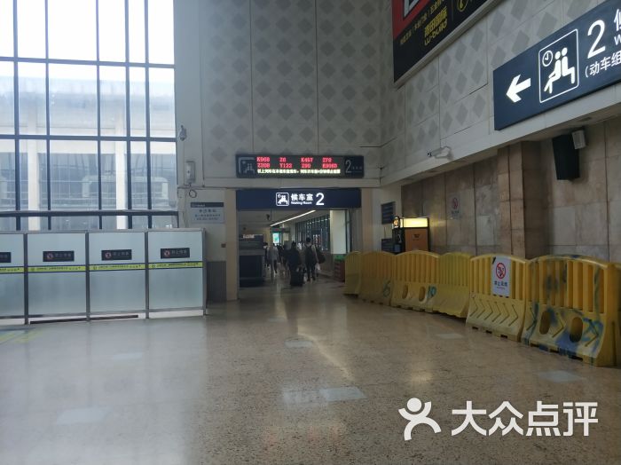 长沙火车站图片 - 第2张