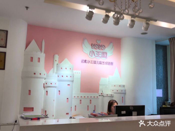 优优小王国儿童摄影(南山后海店-图片-深圳亲子-大众点评网