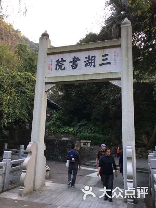 西樵山森林公园白云古寺景区白云古寺景区图片 - 第1张