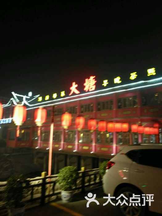 大塘水上餐厅(北二七路店)--环境图片-郑州美食-大众点评网