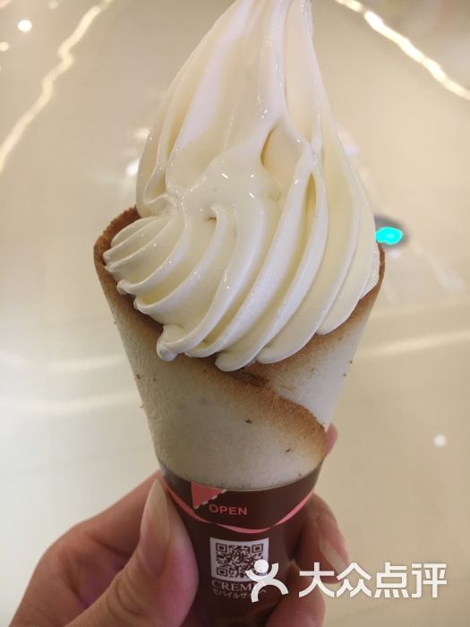 肯德基(银河国际店)北海道冰淇淋图片 第153张