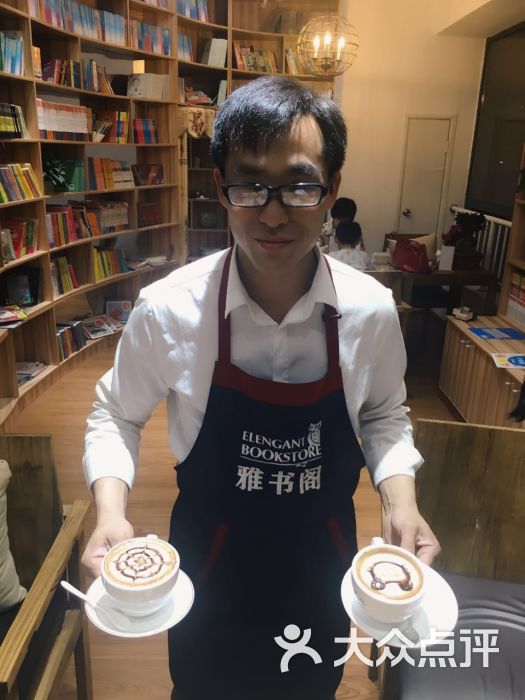 雅书阁-图片-南京购物-大众点评网