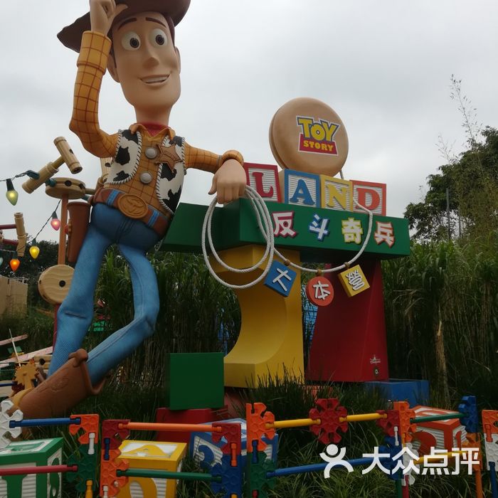 反斗奇兵大本营
