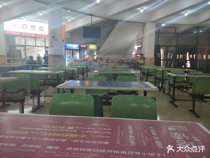 辽宁大学崇山校区四食堂图片 - 第16张