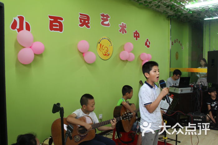 小百灵 大声唱