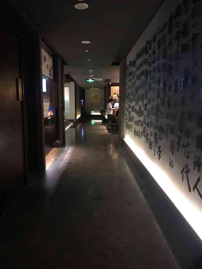 沈园堂陆公馆影院式足道(滨江店)