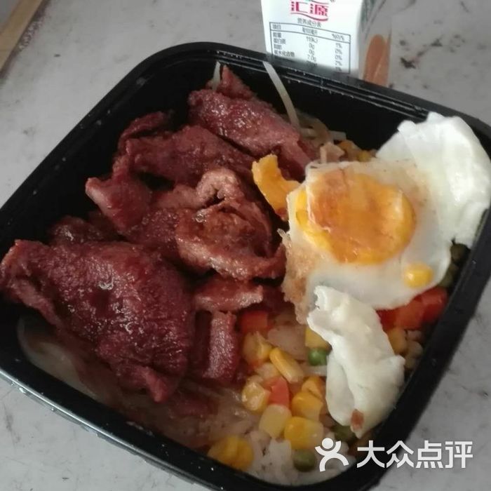 意大利风味牛排饭