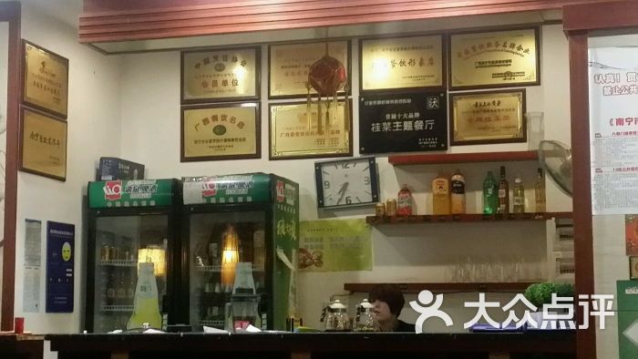 甘家界牌柠檬鸭店(新阳店)-图片-南宁美食