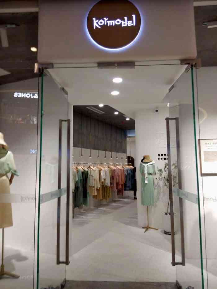 kormodel济南印象城店