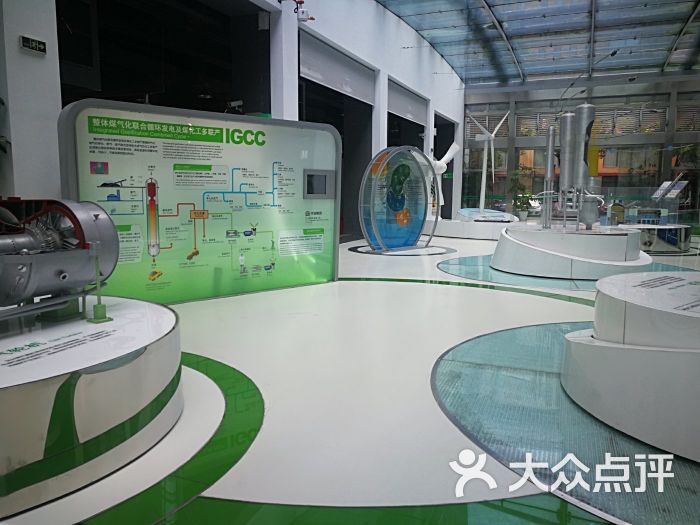 科学节能展示馆-图片-上海周边游-大众点评网