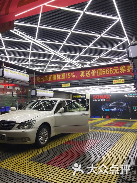 轩鼎名车俱乐部