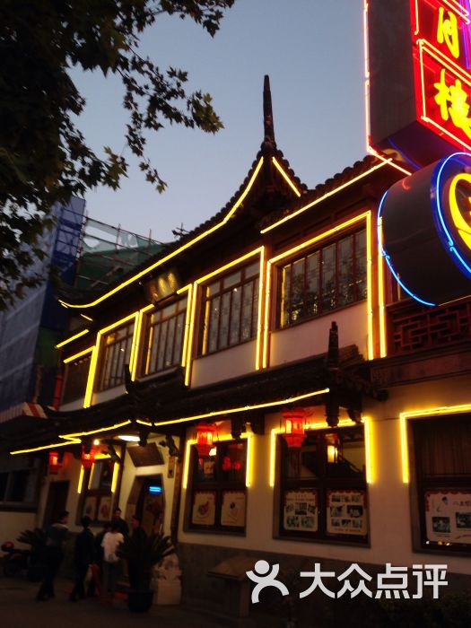 得月楼(观前店)图片 - 第1325张