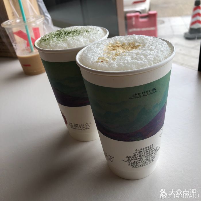 茶颜悦色(no.3店)声声乌龙图片 - 第12张