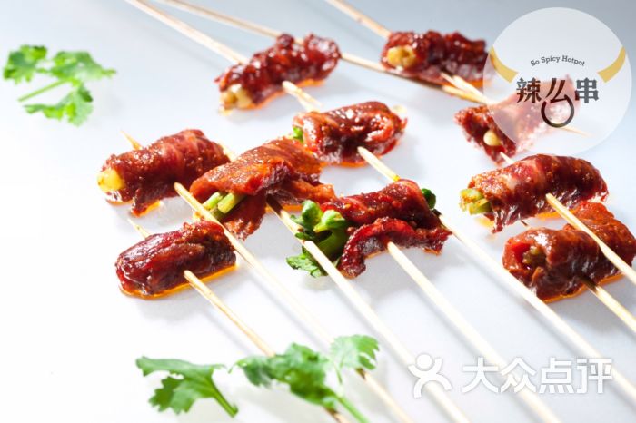 辣么串 火锅串串(万菱汇店)牛肉串图片 第211张