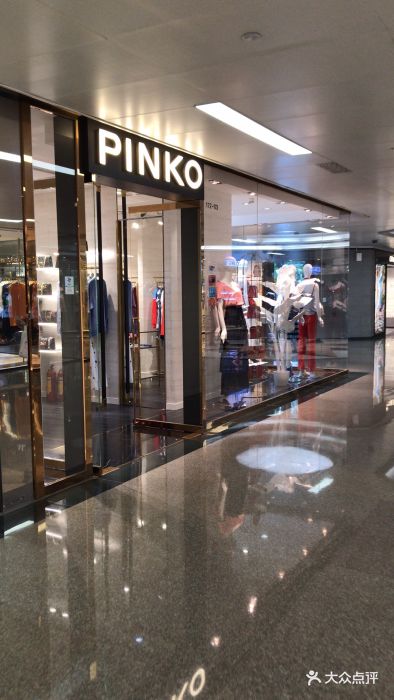 pinko(天河城精品店)图片 - 第12张