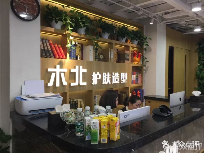 木北护肤造型(劲松中街店)图片 - 第34张