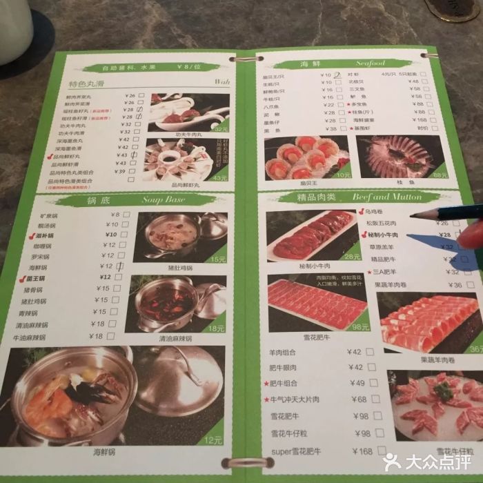 品尚豆捞(圆融广场店)图片