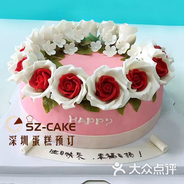 生日蛋糕预订(会展中心店)请关注官方微信公众号:sz-cake图片 - 第50