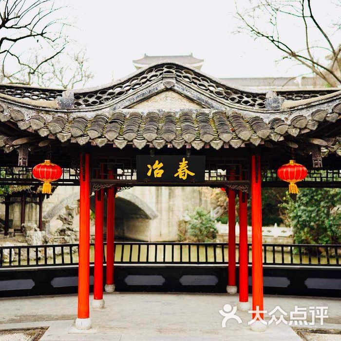 冶春茶社图片-北京淮扬菜-大众点评网