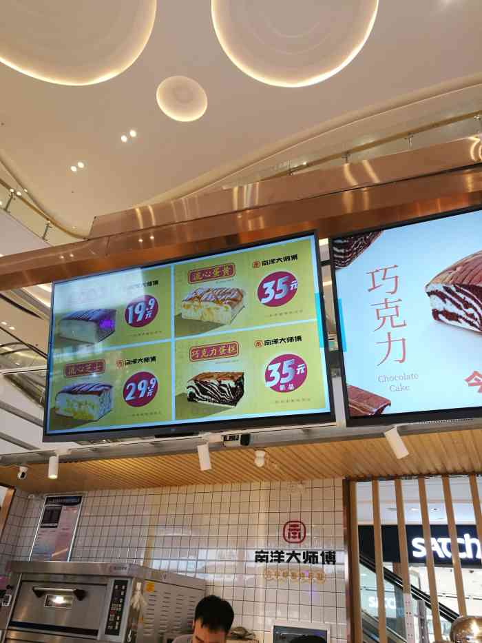 南洋大师傅(吾悦广场店)-"需要排队的网红品牌吾悦有