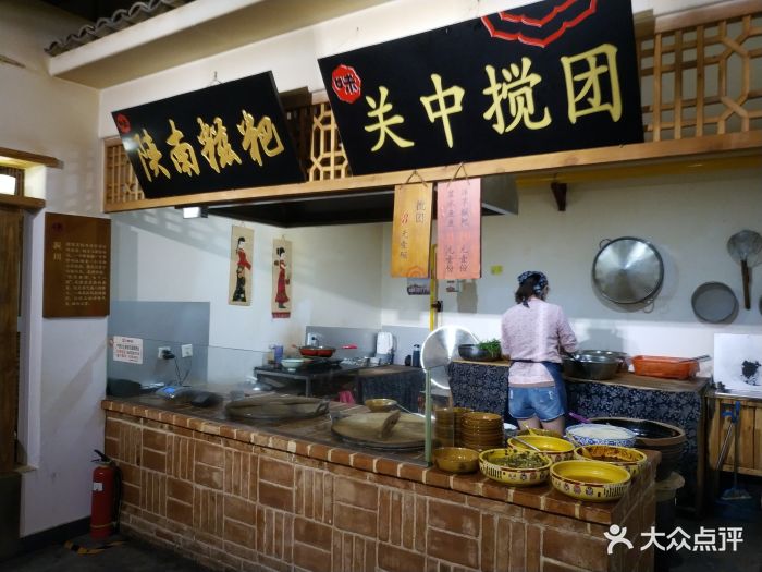 西市老街味道(西市城店)-图片-西安美食-大众点评网