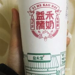 禾风奶绿