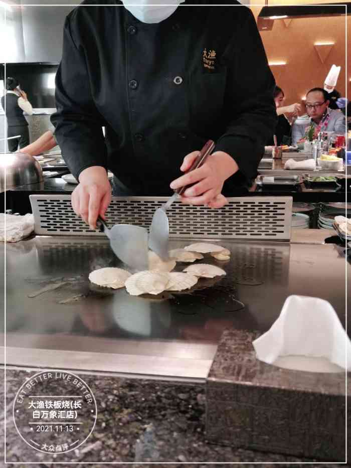 大渔铁板烧(长白万象汇店"大渔铁板烧真的是很值得吃的自助 价格