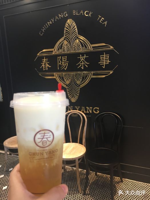 春阳茶事(望海世贸店)图片 - 第6张