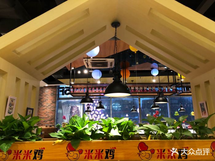 米米鸡(观音桥新世界店)图片 - 第75张