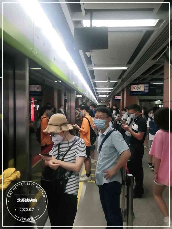 龙溪(地铁站)-"龙溪站(英文:longxi statio."-大众