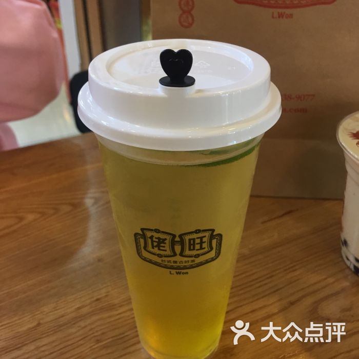 茉莉毛尖爱玉