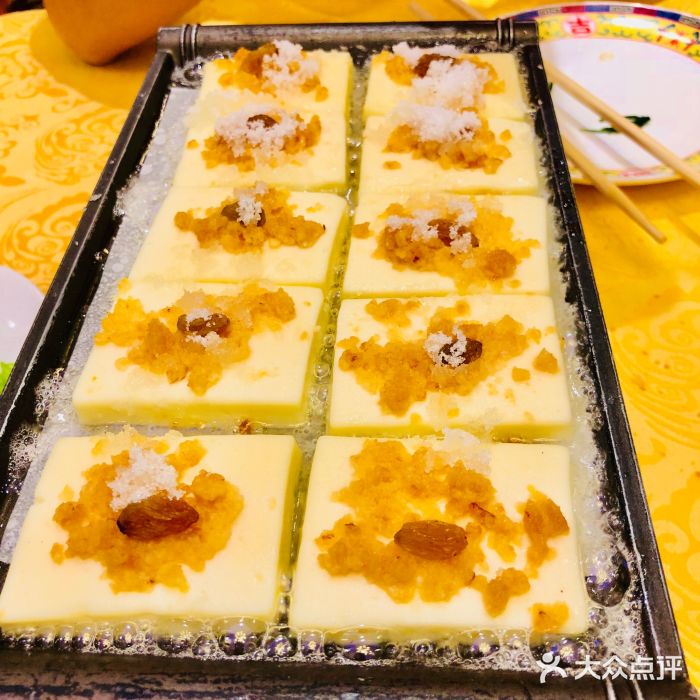 德乐海蒙餐烤奶豆腐图片